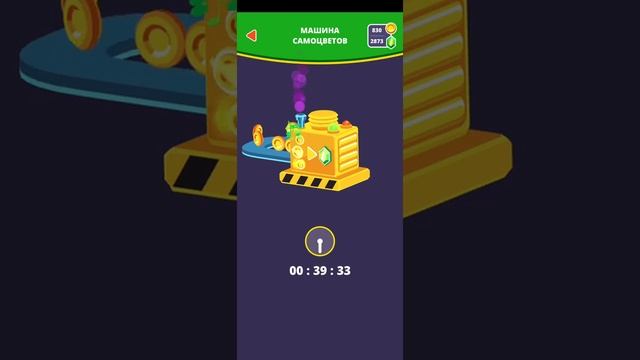 СЕКРЕТНЫЙ ТОН В TRAIN TAXI смотреть онлайн