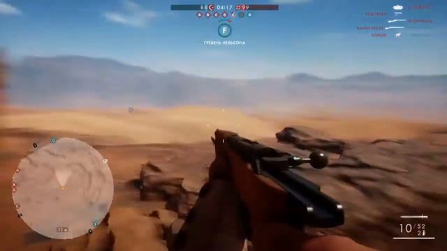 Battlefield 1. Захват. Синайская пустыня. Часть 1. смотреть онлайн
