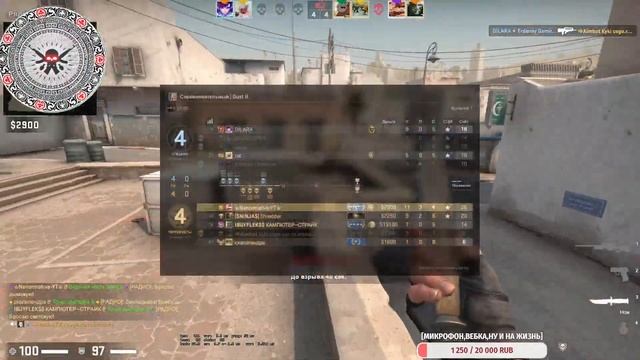 STREAM CS:GO - ПЫТАЕМСЯ АППНУТЬ 2 КАЛАША,ИЛИ СЛИТЬСЯ К Х*ЯМ[ЛАЙК+ПОДПИСКА=УВАЖЕНИЕ] смотреть онлайн