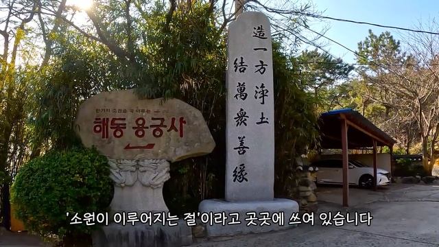 세상 어디에도 없는 한국의 아름다운 사찰 5곳 | 대한민국 좋은 여행지 / 사진보다 실제로 가보면 더 좋은 곳 | Korea Temples смотреть онлайн