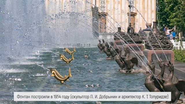 Фонтаны ВДНХ смотреть онлайн