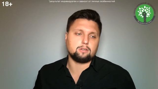 Жена уходит и возвращается! Что делать? О чем думают бывшие? Как вернуть отношения? Психология смотреть онлайн