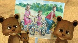 С Днем Семьи ❤️ Любви и Верности!