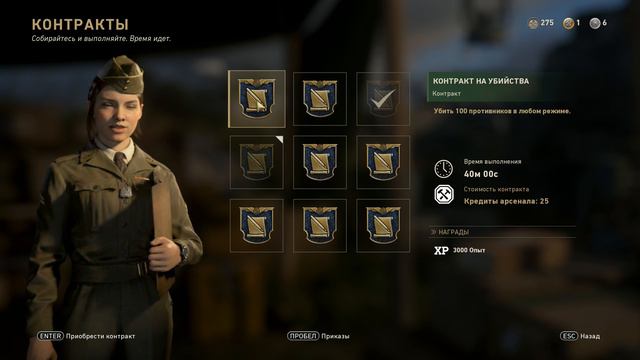Немного неуклюжего мультиплеера Call of Duty: WWII #2. смотреть онлайн