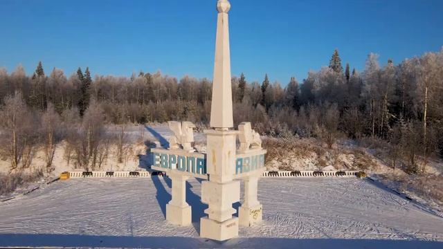 Стела Европа Азия смотреть онлайн
