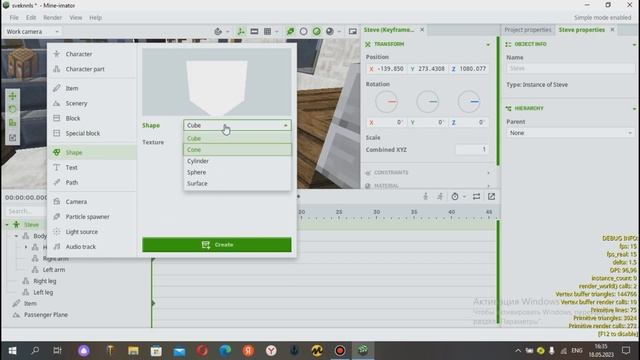 КАК СДЕЛАТЬ МАЙНКРАФТ АНИМАЦИЮ MINE-IMATOR ! MINE-IMATOR 2.0 смотреть онлайн