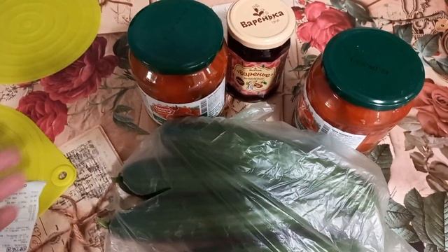 Покупки в Пятерочке на 350 руб с ценами смотреть онлайн