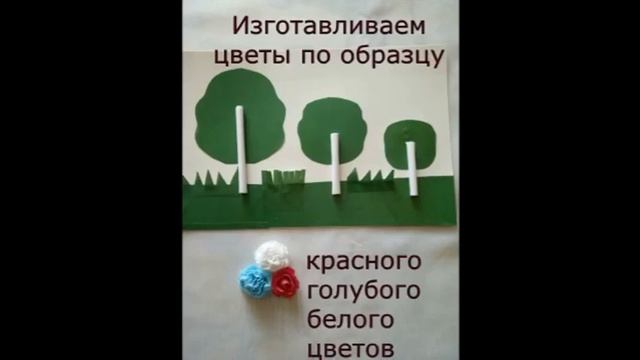 Мастер-класс по изготовлению открытки ко Дню России смотреть онлайн
