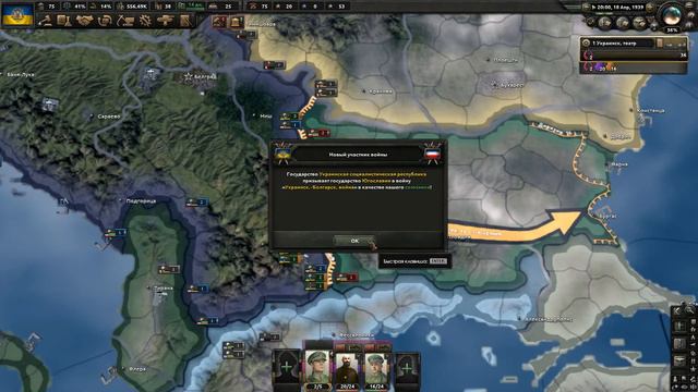 Комунистическая Украина Винниченка►Hearts of Iron IV►Ukrainian State смотреть онлайн