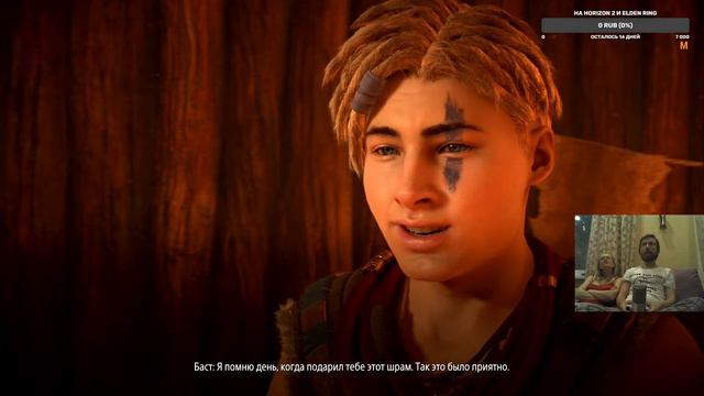 Horizon Zero Dawn - 02 (продолжаем, very hard, пролог) смотреть онлайн