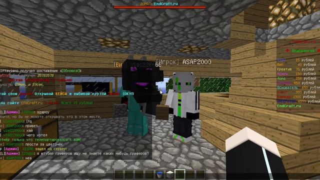 Ищем гриферов,посмотрите что произошло дальше.......!!!