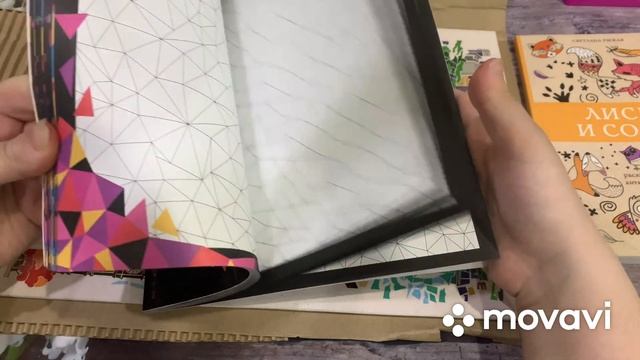 НОВЫЕ РАСКРАСКИ/МОЯ ДОЛГОЖДАННАЯ РАСКРАСКА/ЗАКАЗ НА САЙТЕ ЧИТАЙ ГОРОД/ЦВЕТОВОЙ КВЕСТ: ГОРОДА смотреть онлайн