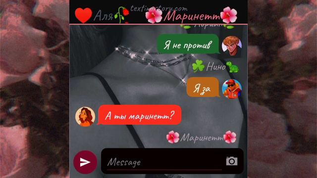 «Милашка»#3🥵♥️|Переписка Леди Баг и Супер Кот|~‹𝙻𝚊𝚍𝚢 𝙿𝚊𝚙› смотреть онлайн