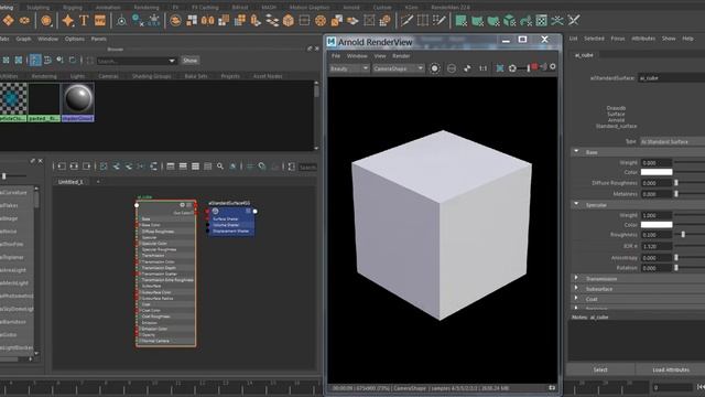 Maya at a Glance: Bump map, Normal Maps and Displacement maps in Arnold смотреть онлайн