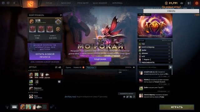 Апаю 25 лвл баланара! смотреть онлайн