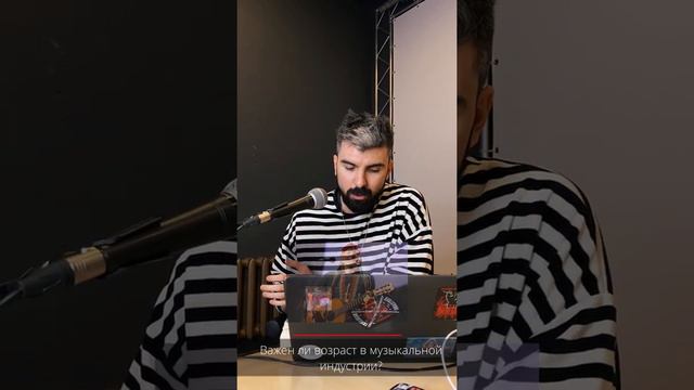 Важен ли возраст в музыкальной индустрии ??? смотреть онлайн