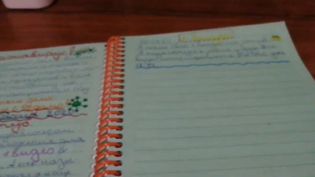 Рум Тур :моего рабочего стола смотреть онлайн