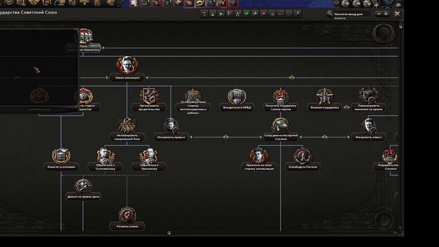 УЖ СЛИШКОМ ЧЕСТНОЕ ПРОХОЖДЕНИЕ ЗА СОВЕТСКИЙ СОЮЗ В HOI4 смотреть онлайн