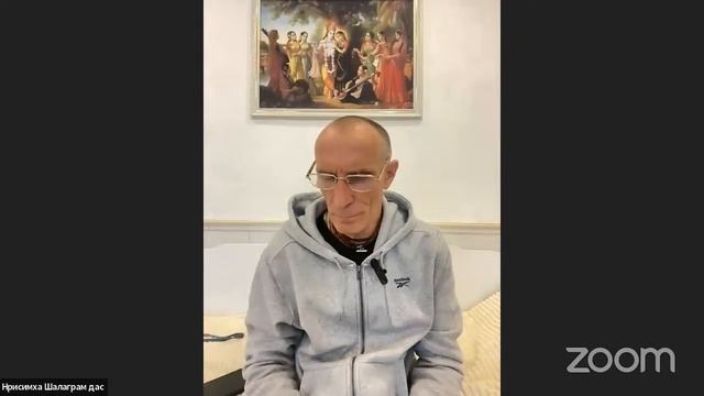 21.09.2023. ЕМ Нрисимха Шалаграм. Молитвы во благо всей Земли смотреть онлайн