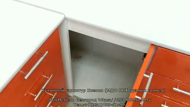 Кухня Ксения (МДФ, ПВХ орандж глянец) модульная система СтендМебель смотреть онлайн