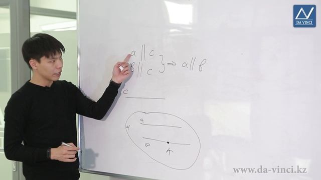 10 класс, 5 урок, Параллельность трех прямых смотреть онлайн