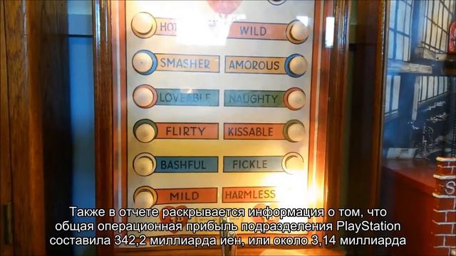 Sony раскрыла количество проданных PS5 смотреть онлайн