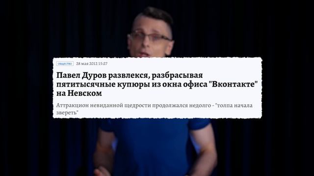 Майор Гром: справедливость и пропаганда | Михаил Пожарский смотреть онлайн