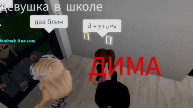 Эксперимент! Ищу злую маму в Роблокс?? концовка: Ограбила брата смотреть онлайн