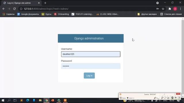 IntroToDjango смотреть онлайн