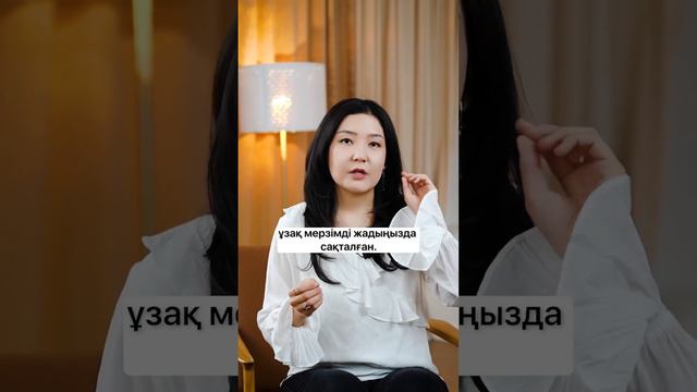 Шет тілдегі сөздерді қалай ұмытпайтындай жаттауға болады? Сөздерді тез жаттау техникасы смотреть онлайн