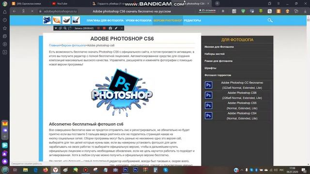 где скачать адоб?? смотреть онлайн
