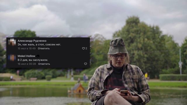 Arszeeqq отвечает на негативные комментарии | Mind Games Dota2 смотреть онлайн