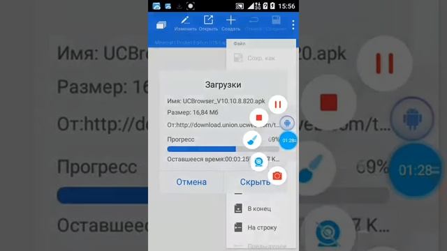 Мобильные ориентиры