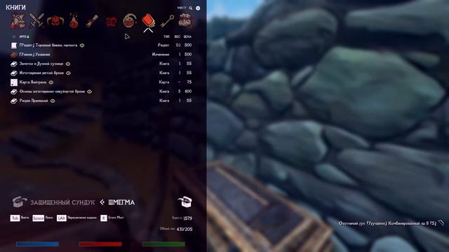 TES5 Skyrim (RFAB) Открытый лучник\Отравитель #4