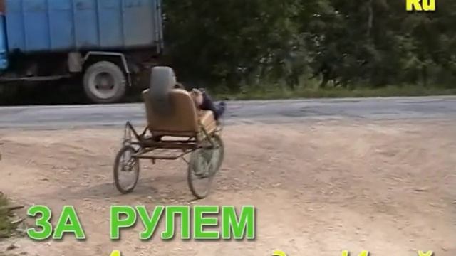 Веломобиль. Самоделки наших зрителей 1 смотреть онлайн