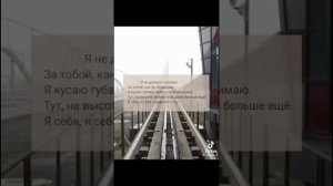 Просто Пой.... ?