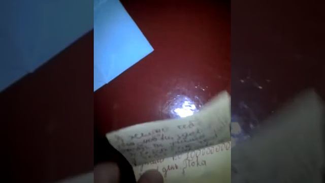 Конверт с пожеланиями 3 часть смотреть онлайн