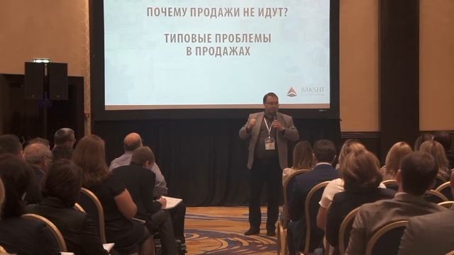 Как выбрать плохого коммерческого директора: кейс от Константина Бакшта. смотреть онлайн