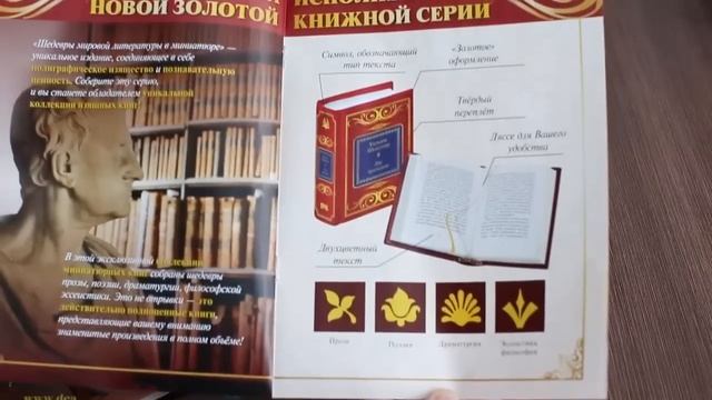 Шедевры Мировой литературы в миниатюре (перезапуск 2017) смотреть онлайн