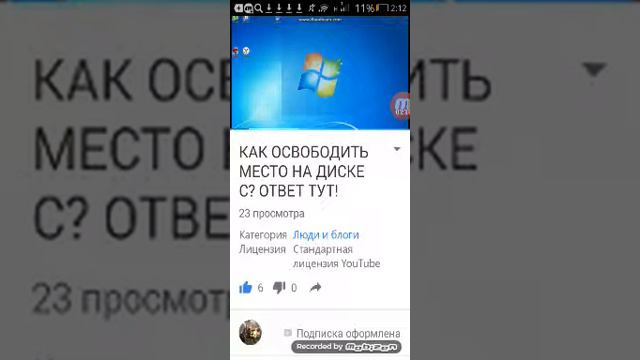 Обзор на мой старый канал (Выберите другой способ самоубийства) смотреть онлайн