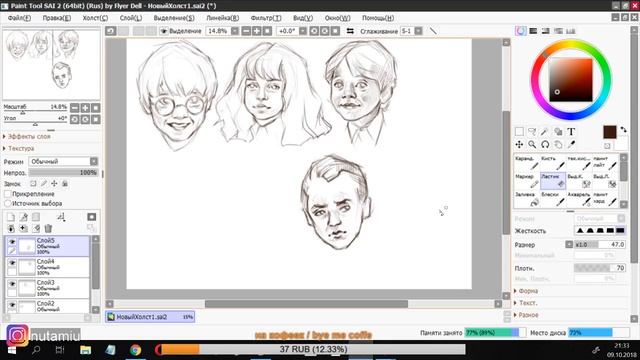 Рисуем персонажей из Гарри Поттера / I draw characters from Harry Potter смотреть онлайн