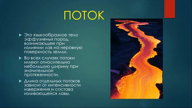 Петрография Лекция 2 ч6 смотреть онлайн
