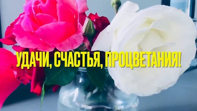 Шикарное Поздравление С Днём Торговли ??24 Июля День Работников Торговли ?? смотреть онлайн