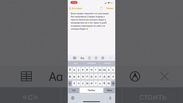 Как установить Cydia