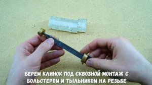 Изготовление прозрачной рукоятки ножа из оргстекла своими руками