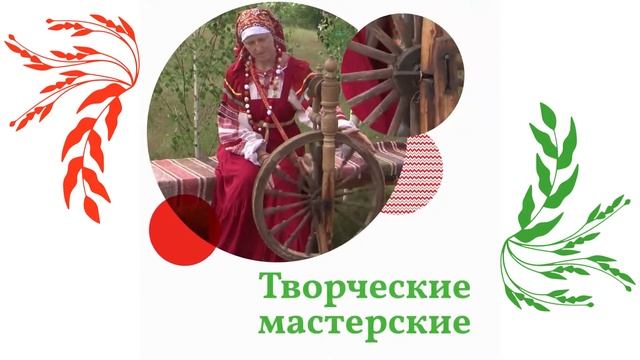 Реклама в автобусах. Ролик "Троицкие хороводы". смотреть онлайн