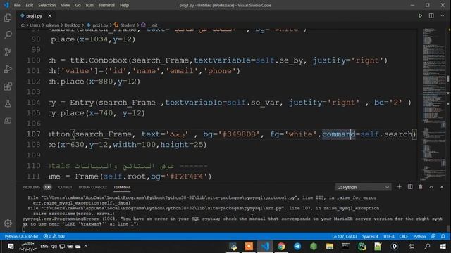 بايثون تكنتر درس 14 : برمجة نظام البحث داخل البرنامج الى غاية حل كل المشاكل python tkinter project смотреть онлайн