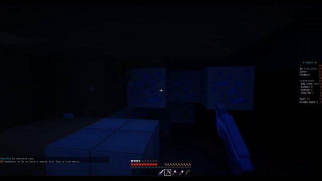 СЛИВ ГРИФ СБОРКИ СЕРВЕРА МАЙНКРАФТ ! GRIF|ЯНДЕКС ДИСК| ПРИВАТНЫЕ ПЛАГИНЫ