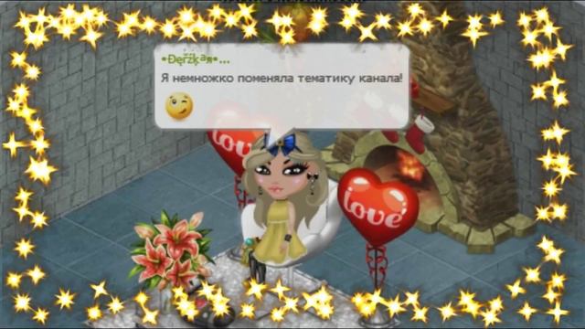 #Аватария/Куда я пропала?/НОВОСТИ КАНАЛА!!! смотреть онлайн