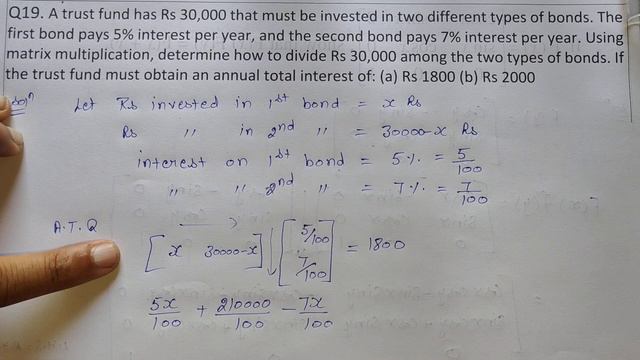 Class 12 Ex 3.2 Q19 Math | Chapter 3 Matrices | Q19 Ex 3.2 Class 12 Math | Ex 3.2 Q19 Class 12 Math смотреть онлайн